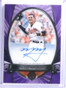 DELETE 14712 2017 Topps Tribute Moment Purple Manny Machado autograph auto #D33/50 *68150