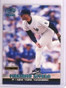 DELETE 21484 2000 Pacific Platinum Blue Mariano Rivera #D36/75 #302 Yankees *73691