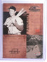 2004 Donruss Classics Legendary Stan Musial #D077/100 #LS11 *76207