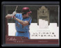 2005 Ultimate Collection Materials MS Mike Schmidt Jersey 23/25