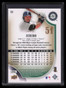 2009 SP Authentic Silver 51 Ichiro Suzuki 50/59