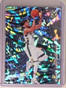 2020-21 Revolution Chinese New Year Emerald Giannis Antetokounmpo #37/88 