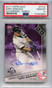 2017 Topps Now Autographs Purple 777c Gary Sanchez Auto 13/25 PSA 10 GEM MT