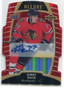 2019-20 Upper Deck Allure Autographs Red Rainbow Kirby Dach Rookie Auto 198/349