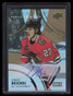 2022-23 Upper Deck Trilogy Gold 186 Lukas Reichel Rookie Auto 42/99