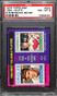 1975 Topps Mini 202 Ken Boyer Brooks Robinson MVP PSA 8 NM-MT 1964 MVP's