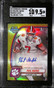 2024 Bowman Chrome Autographs Yellow Refractor Phil Mafah RC Auto /75 SGC 9.5