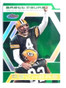 2006 Finest Moments Green Refractor Brett Favre #D154/199 #BF3