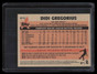 2018 Topps On Demand Mini '83 Topps Red 8372 Didi Gregorius 4/10