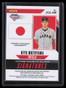 2020 USA Stars Stripes Japanese Collegiate Stars Hiyu Motoyama Jersey Auto 4/5