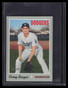 2019 Topps Heritage Mini 341 Corey Seager 57/100