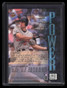 1997 Finest Embossed 135 Cal Ripken Jr. Silver Uncommon 148916