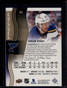 2023-24 UD Premier Jerseys Premium Memorabilia 41 Jordan Kyrou Patch 24/25