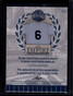 2025 Leaf A Bronx Legacy The Empire Memorabilia Silver Clete Boyer Dual Bat 2/4
