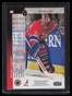 1994-95 Upper Deck Electric Ice 121 Patrick Roy 154307