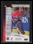 1994-95 Upper Deck Electric Ice 121 Patrick Roy 154310