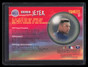 1995 Stadium Club Crystal Ball cb14 Derek Jeter 154637