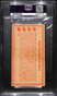 1968 Topps Test Teams 14 San Francisco 49ers PSA 3 VG