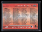 1997 Donruss Silver Press Proofs 448 Cal Ripken Jr. CL /2000 Checklist
