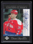 2004-05 UD Legends Classics Signatures cs44 Al Iafrate Auto