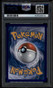 2020 Pokemon Sword and Shield 120 Sableye V UR Ultra Rare PSA 10 GEM MT