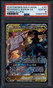 2019 Pokemon Cosmic Eclipse 157 Reshiram Zekrom GX URR Tag Team PSA 10