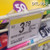 Data and Price label holder, DTL-98-2, fits on standard sized T-Scan end of metal display and peg hooks or wire baskets.
