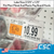 Clip Strip Corp.'s point-of-purchase Clear Overlay protects UPC labels, HT-67