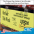 Clip Strip Corp.'s little sign holders for wire fencing, eg-18. By Clip Strip Corp. 
1-800.425.4778