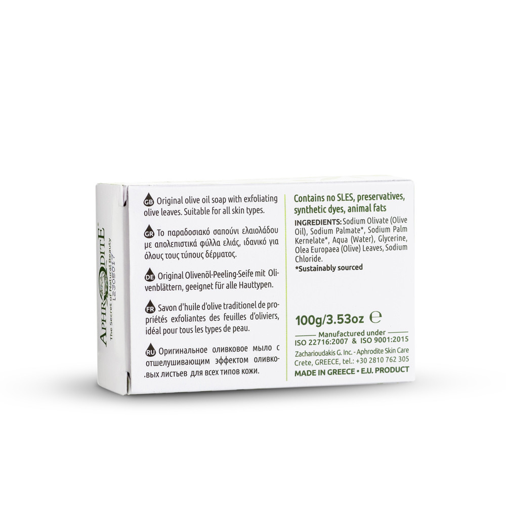 Olive Oil Soap with Olive Leaves