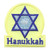 S-1768 Hanukkah Patch