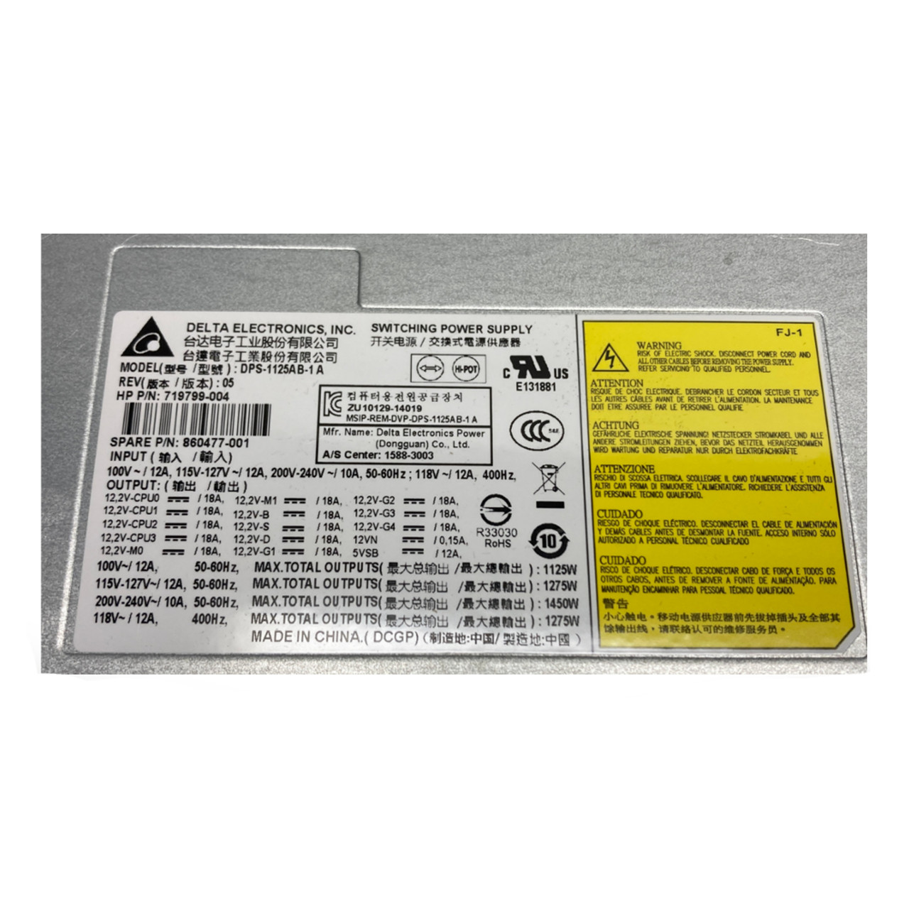 HP Power Supply - 1125W for HP Z840 Workstation (860477-001)