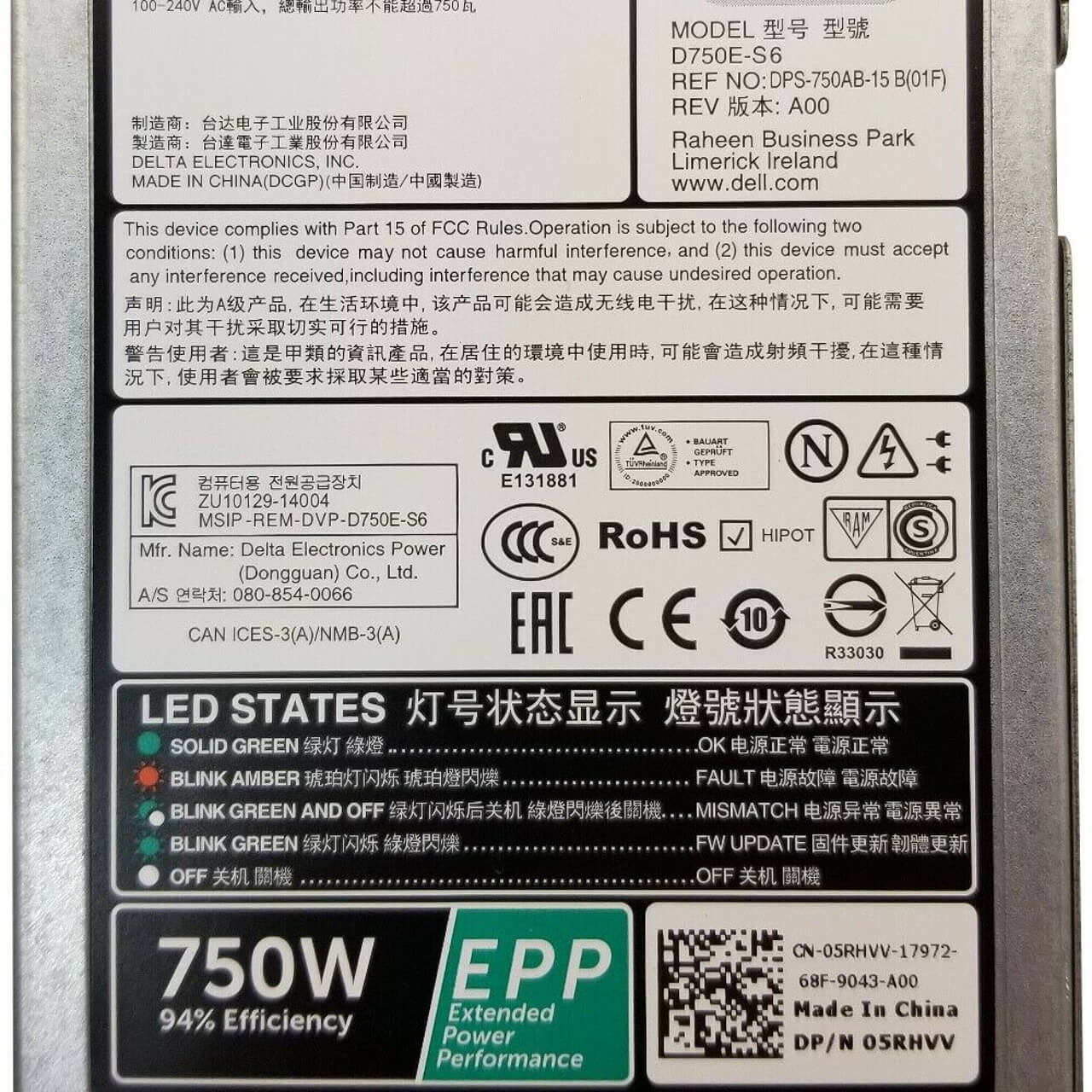 Alimentation DELL POWEREDGE 750 280W (HP-U280EF3