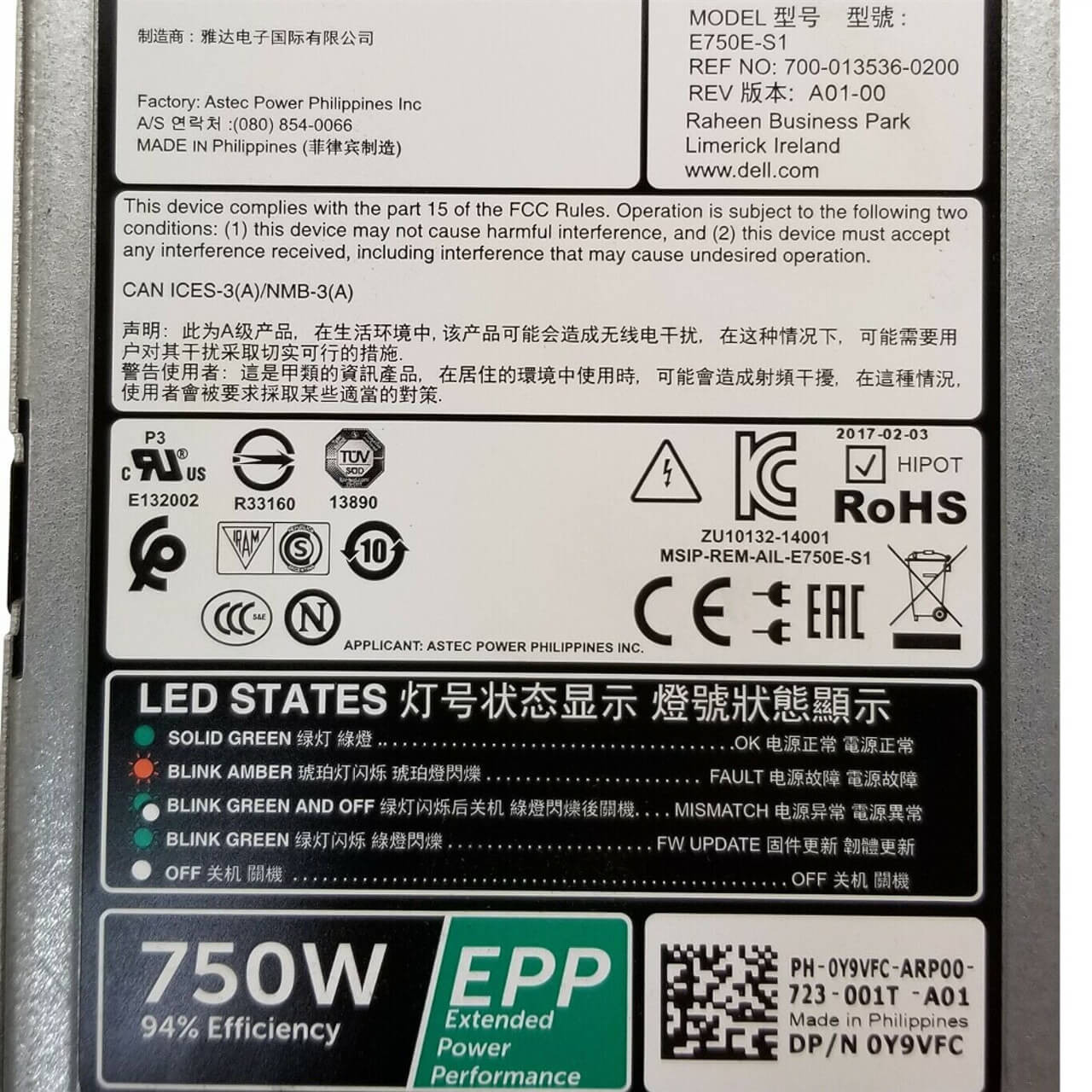 Dell - 750W Power Supply - for PowerEdge R530 R530XD R540 R630 R640 ...