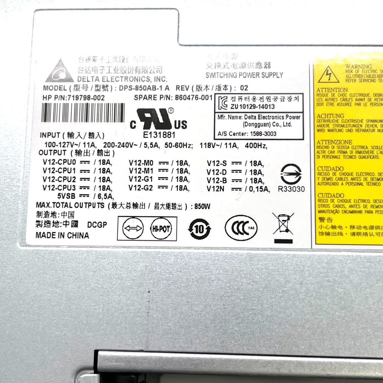 HP Z840 WORKSTATION 850W POWER SUPPLY ( 860476-001 ) Used | PCSP