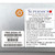 P/N Label View Supermicro PWS-2K04A-1R 2000W 80 Plus Titanium Switching Power Supply