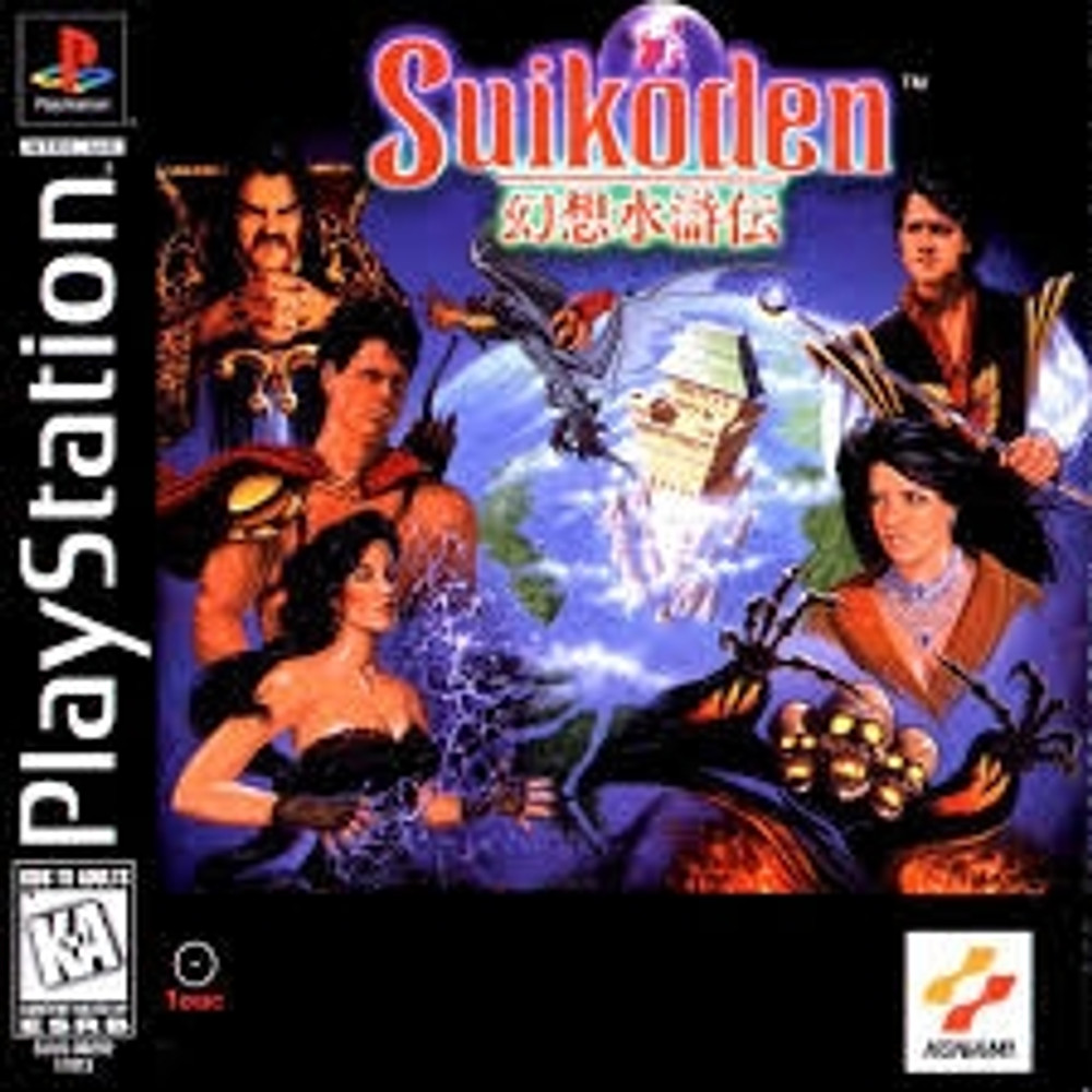 Nintendo Switch Suikoden ps 1 Complete-PS1-Suikoden-2__78930