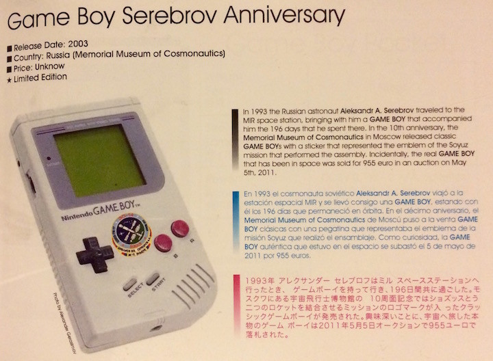 Game Boy Generations 1989-2003 New Picture Book For Sale DKOldies