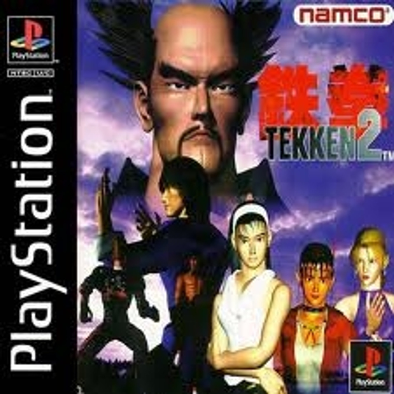 Medic vores retort Tekken 2 Original Playstation 1 PS1 Game For Sale | DKOldies