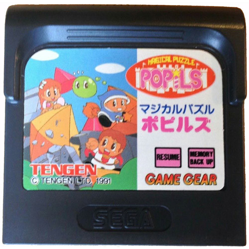 Magical Puzzle Popils Game Gear Game For Sale DKOldies