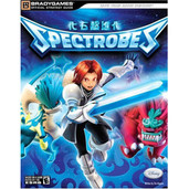 Spectrobe DS BradyGames Game Guide For Nintendo DS