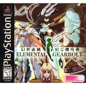 Elemental Gearbolt Video Game For The Sony PS1