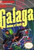 Complete Galaga: Deamons of Death - NES