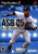 All Star Baseball 2005 - PS2 Game