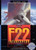 F22 Interceptor - Genesis Game