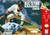 All Star Baseball 2000 - N64 Game