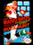 Super Mario/Duck Hunt Nintendo NES video game game box for sale.