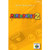 Mario Party 2 Manual For Nintendo N64