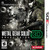 Metal Gear Solid Snake Eater 3D - 3DS Game