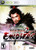 Samurai Warriors 2 Empires - Xbox 360 Game